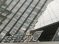 -盛邦国际大厦