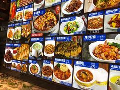 菜单-宝轩渔府·老字号海鲜·正宗津菜(水上店)
