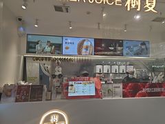 -树夏(金楠天街店)