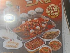 -鱼酷活鱼烤鱼(北美店)