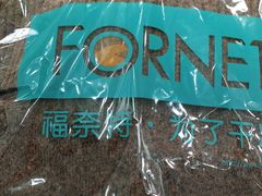 -福奈特洗衣·洗鞋·奢侈品护理(浦东南路店)