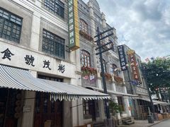 -两江国际影视城