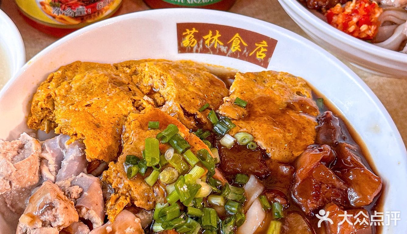来广州一定要吃的捞粉‼️ 本地人介绍的老店