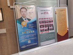 -王晓峰牙科(府前街院区)