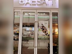 门面-813芭依珊 BAESAn(汇港购物中心店)