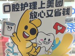 -上海仁爱医院口腔科 · 种植