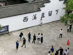 -春暖花开(西溪店)