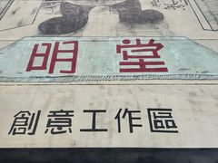 -奎星楼街