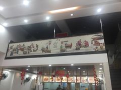 -银记肠粉店(市二宫店)