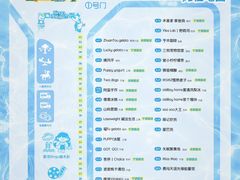 -余姚五彩城