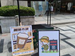 -丽达购物中心(崂山店)