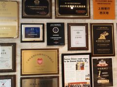 -广东胜利宾馆西关粤中餐厅