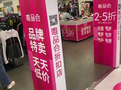 -江南时代广场