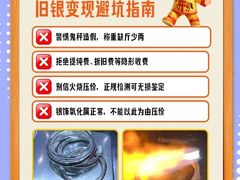 -北京华联购物中心(天通苑店)