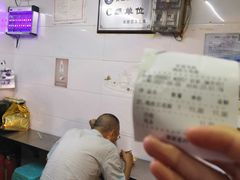 -老五鸡丝豆花面粉(瑞金北路68号院店)