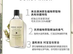 -伊势丹(现代城店)