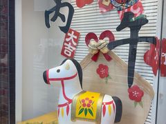 -鸠居堂(銀座本店)