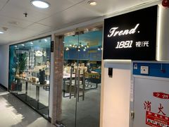 -Trend1881视光·蔡司视觉(领展广场店)