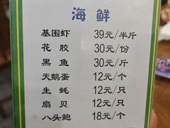 -盈田盈粥庄(博山东路店)