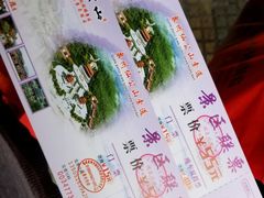 -福建泉州仙公山风景名胜区