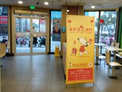 大堂-麦当劳(昆山北门路店)