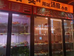 -车公庙(地铁站)