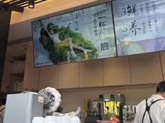 -茶百道(春熙路银石广场店)