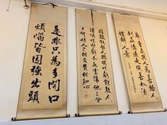 -李兰英湖南面馆(护国路店)