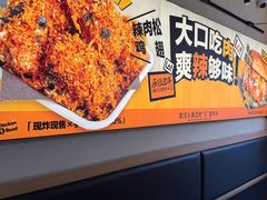 -前进5路汉堡炸鸡(汉街skp店)