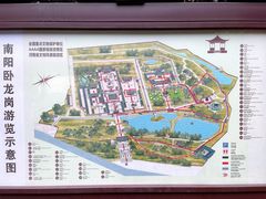 景点-南阳卧龙岗武侯祠