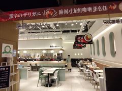 -池奈·日式咖喱蛋包饭(老城根Gpark店)