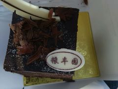 -粮丰园(光华店)