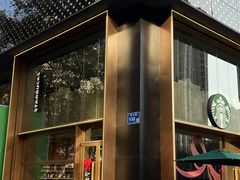 -星巴克臻选(南京艾尚天地店)