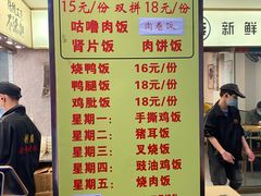 -创膳金牌烧鹅(东风东店)