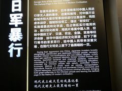 -中国人民抗日战争纪念馆