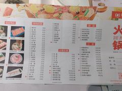 -皇室假期美食水疗会(春风路店)