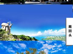 -三亚西岛海洋文化旅游区