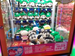 -奇奇乐园电玩城(立丰国际购物广场店)
