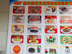 -园中园酒店(迎宾馆店)