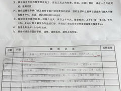 -上海光大会展中心国际大酒店