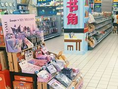 -大润发(芜湖店)