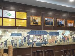 -方中山胡辣汤(成都首店)