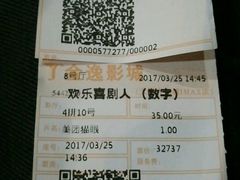 -金逸影城(大悦城IMAX激光店)
