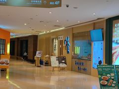 等位区-味太助·银饭食堂(中华城店)