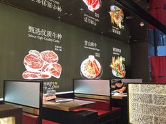 -一绪に和牛寿喜烧(罗湖益田假日店)