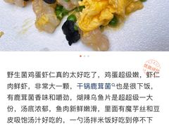 -蔼若春.传承三十年云南菜(金碧公园店)