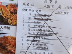 -顺风海鲜港(长寿路店)