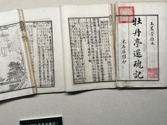-汤显祖纪念馆
