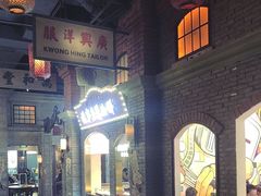 -上海世纪汇广场