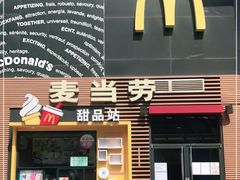 门面-麦当劳(西单明珠店)
